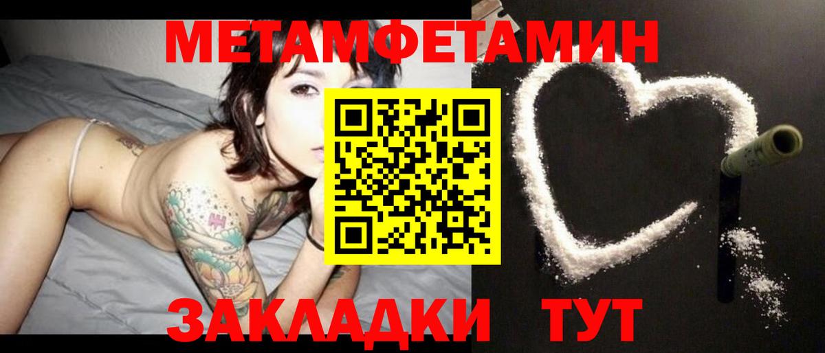 АМФЕТАМИН  Amphetamine 98%  Вход с VPN  Юрга 