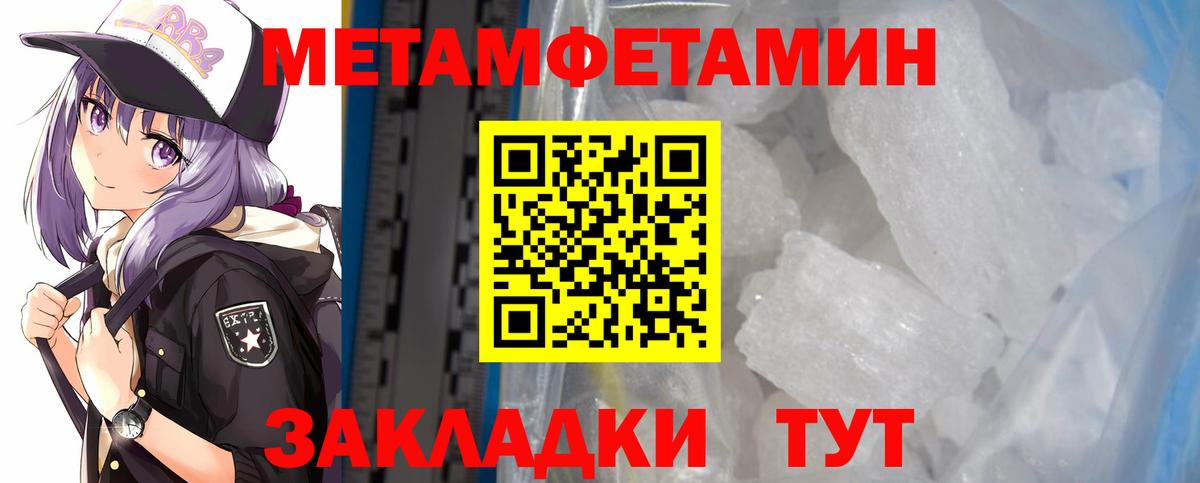 Амфетамин VHQ Юрга
