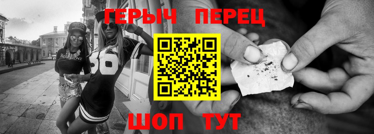 ГЕРОИН VHQ Юрга