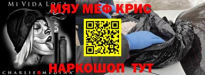 соль курить ск Ливны