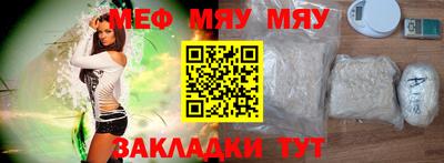 мет Кунгур