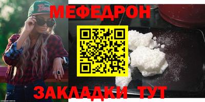 соль курить ск Ливны