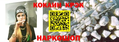 соль курить ск Ливны