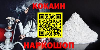 ALPHA-PVP Лесосибирск