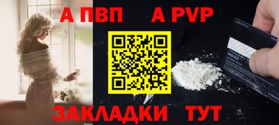 соль курить ск Ливны