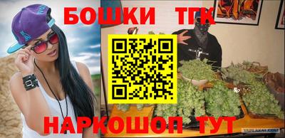 соль курить ск Ливны
