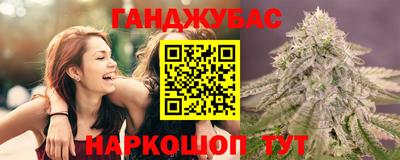 соль курить ск Ливны