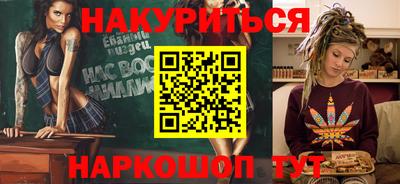 ALPHA-PVP Лесосибирск