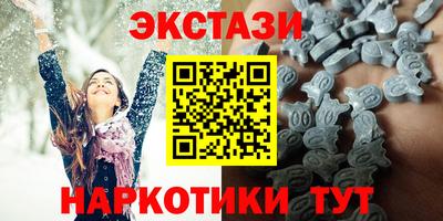 экстази Ликино-Дулёво