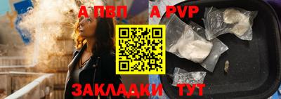 соль курить ск Ливны