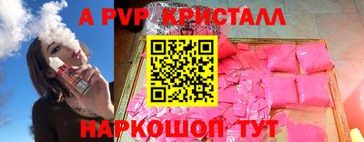 соль курить ск Ливны