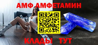 ALPHA-PVP Лесосибирск