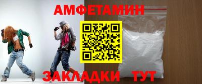 соль курить ск Ливны