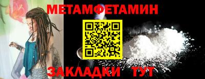 соль курить ск Ливны