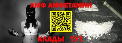 молекула духа Кумертау
