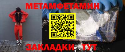 соль курить ск Ливны
