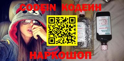 соль курить ск Ливны