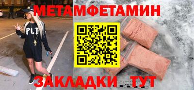 соль курить ск Ливны
