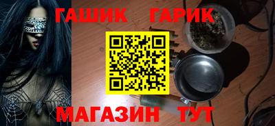 соль курить ск Ливны