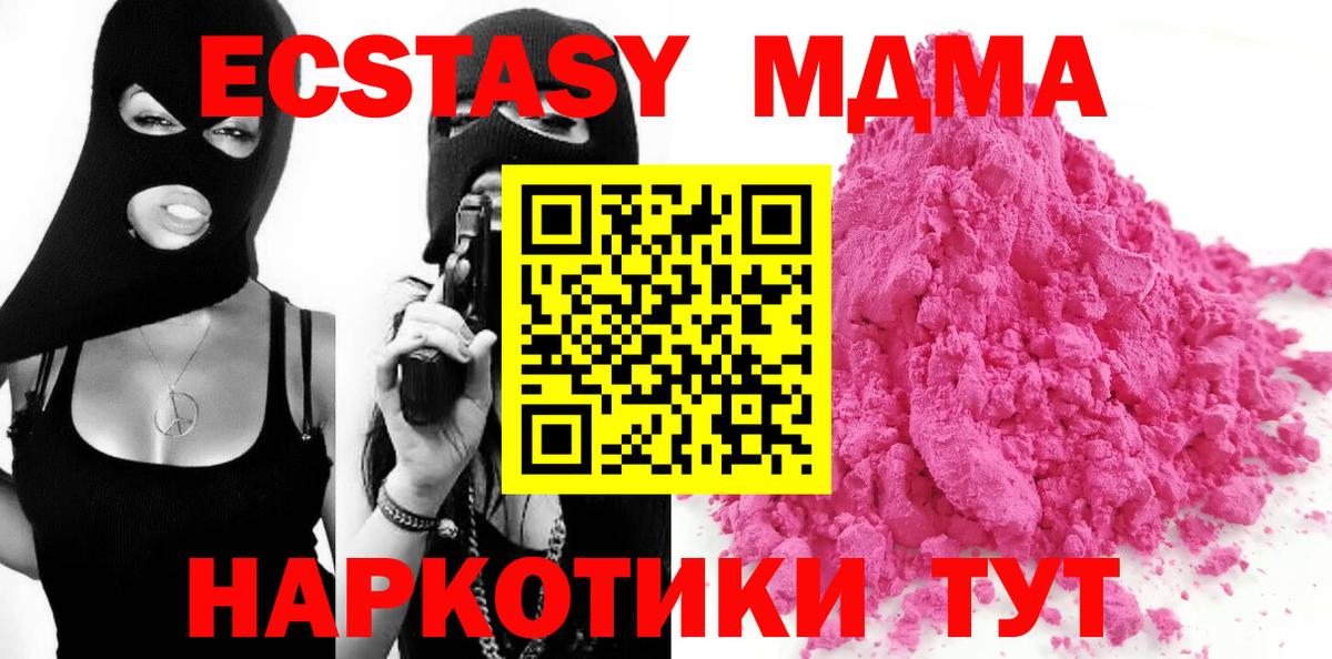 Каннабис Юрга