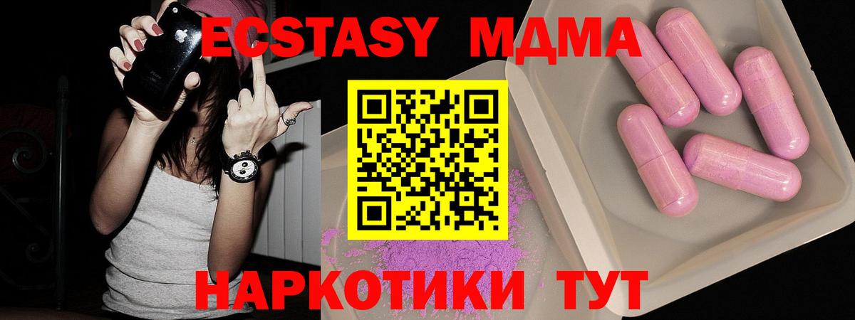 МАРИХУАНА  Alpha-PVP СОЛЬ   Меф   Юрга  КОКАИН  Вход с VPN 