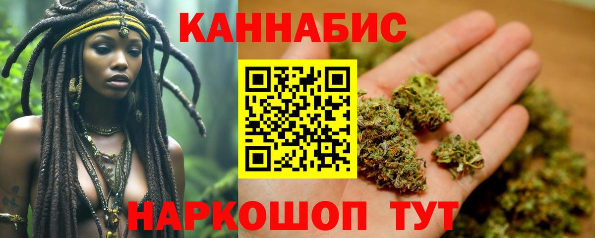 Бошки марихуана гибрид  Бошки Шишки тримм  Марихуана White Widow  Юрга  Вход с VPN 